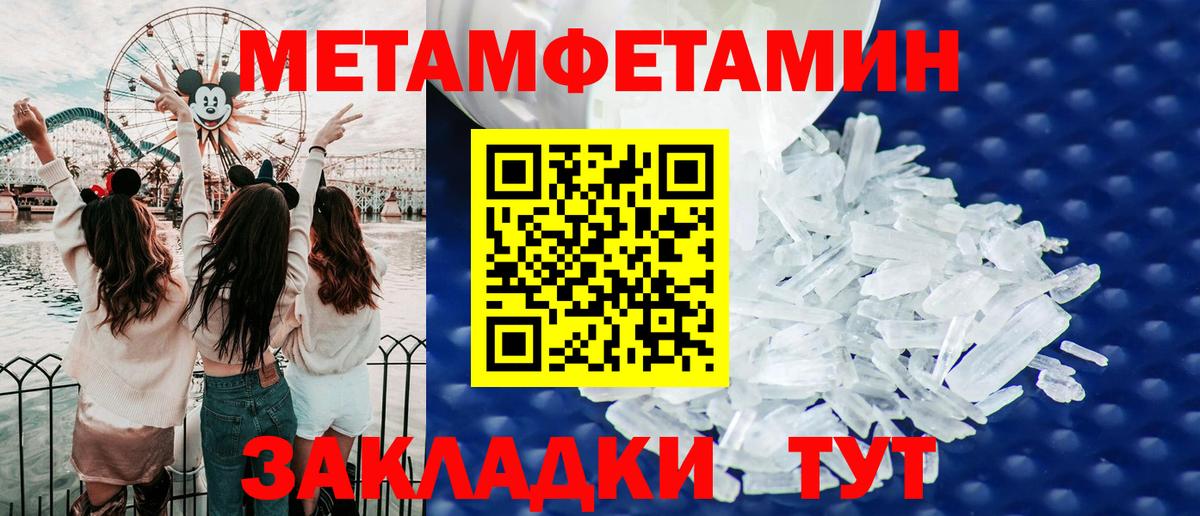 Amphetamine  Амфетамин Розовый  Вход с VPN  Кондопога 