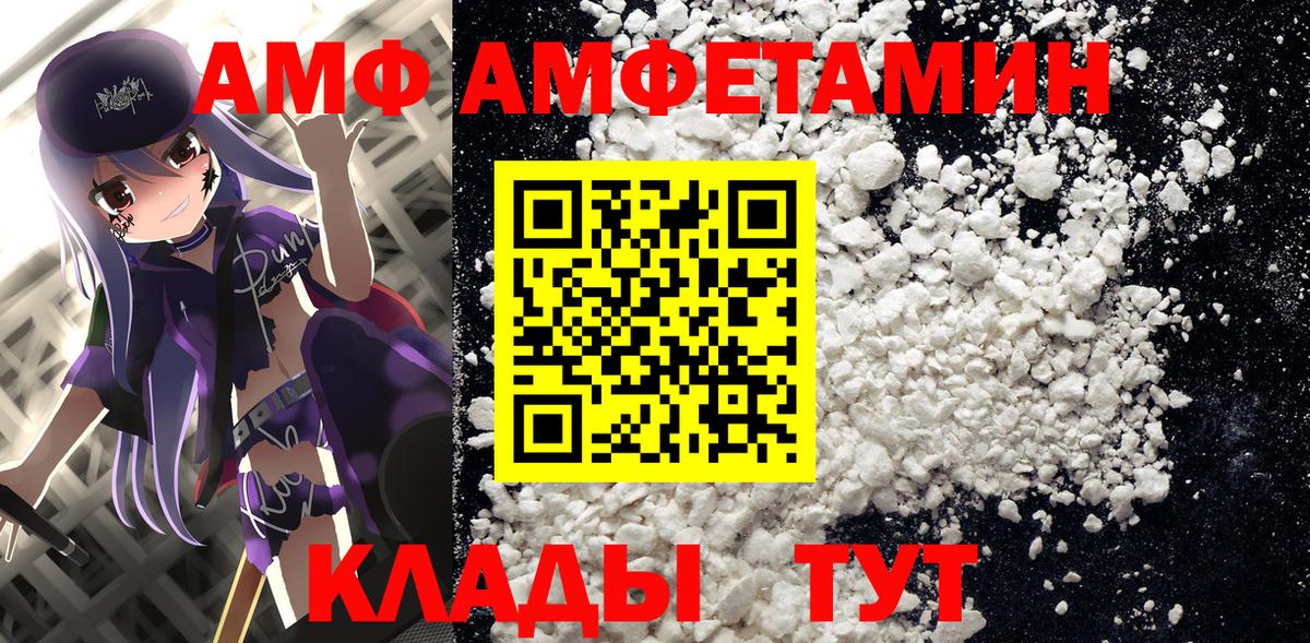 ГАШИШ  Канабис  Меф   КОКАИН  Кондопога  Вход с VPN  АМФ кристаллы 
