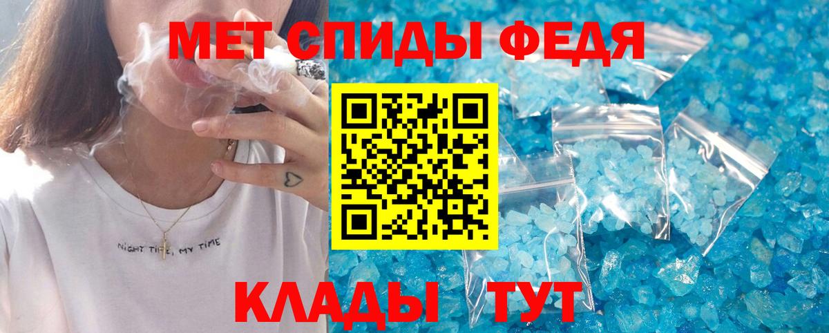 АМФЕТАМИН Premium Кондопога