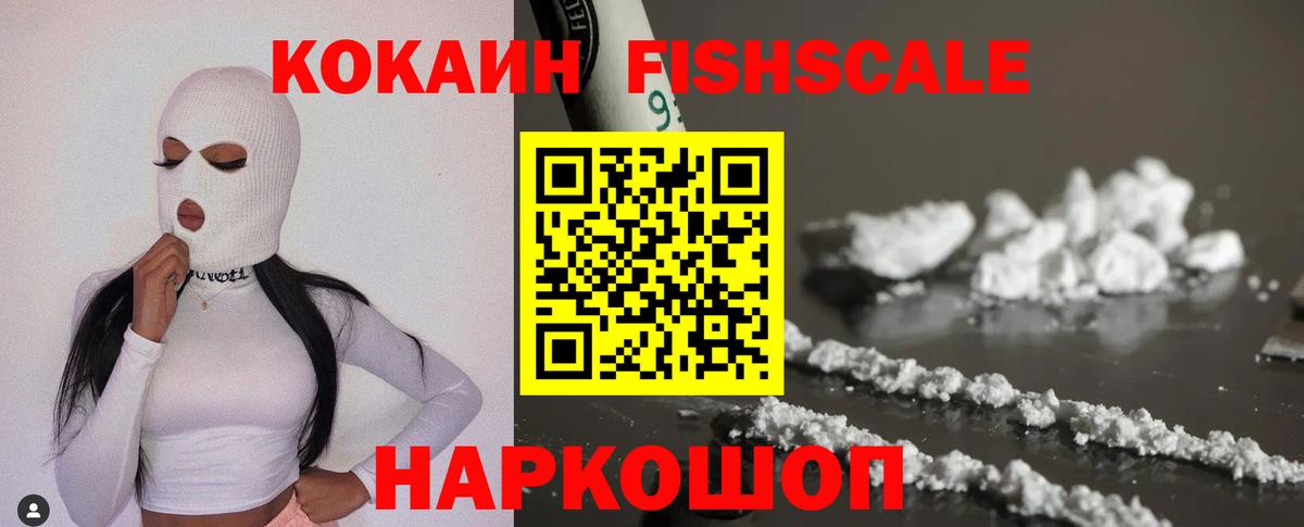 магазин  наркотиков  Cocaine Перу  Кондопога  Вход с VPN  КОКАИН Боливия 
