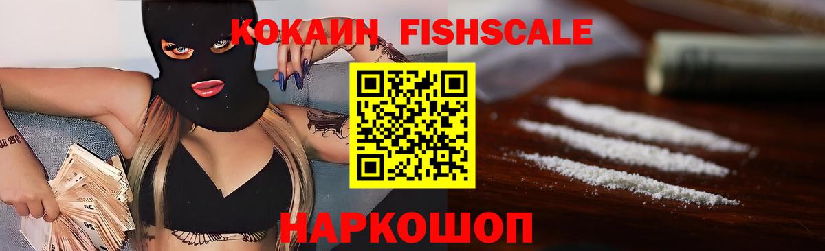 COCAIN Эквадор Кондопога