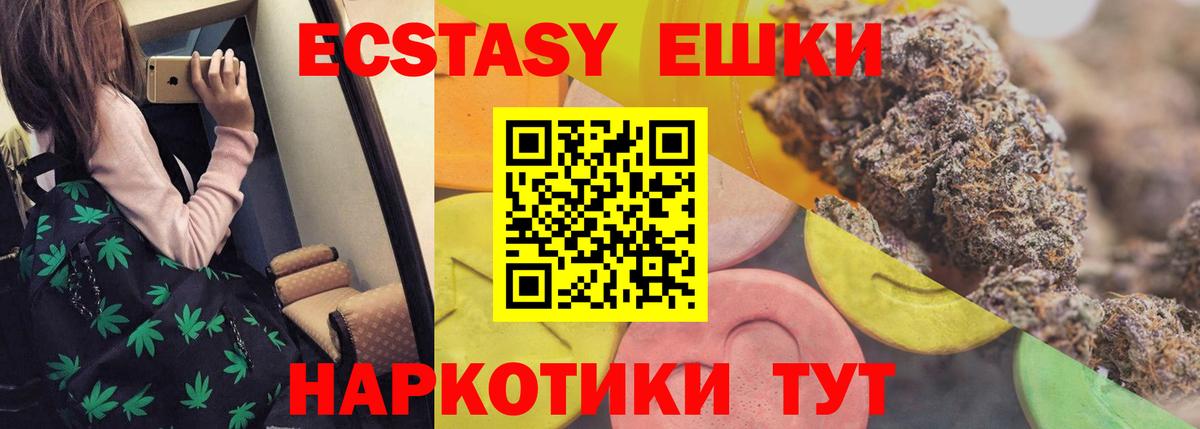 Кондопога  Экстази Cube  omg ТОР  ЭКСТАЗИ  Экстази бентли  Вход с VPN 