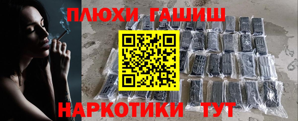 ГАШ Ice-O-Lator Кондопога