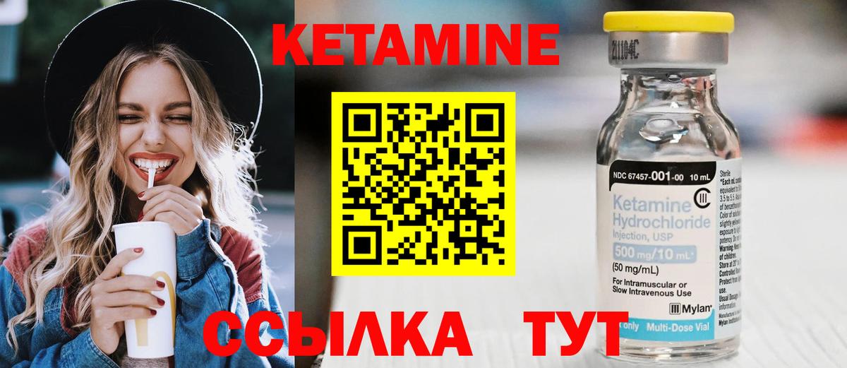 Кондопога  КЕТАМИН VHQ  мориарти Telegram  Вход с VPN  КЕТАМИН ketamine 