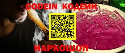 кокаин Краснознаменск