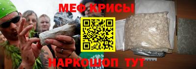дживик Краснокаменск