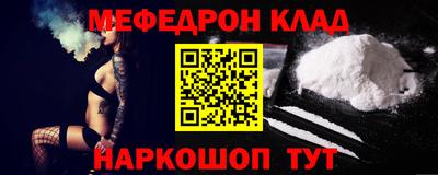кокаин Краснознаменск