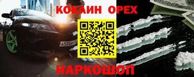дживик Краснокаменск