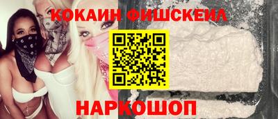 дживик Краснокаменск