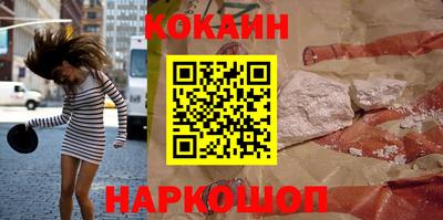 дживик Краснокаменск