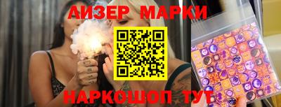 кокаин Краснознаменск