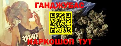 дживик Краснокаменск