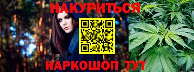 кокаин Краснознаменск