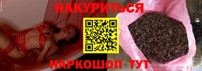 кокаин Краснознаменск