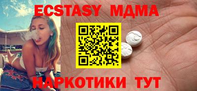 кокаин Краснознаменск