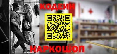 дживик Краснокаменск