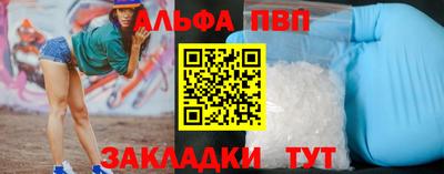 кокаин Краснознаменск