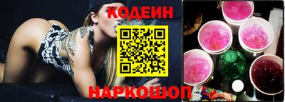 дживик Краснокаменск