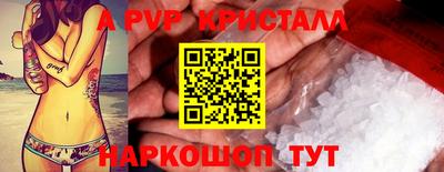 MDMA Premium VHQ Краснодар
