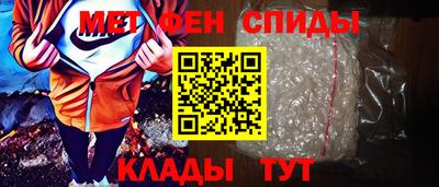 дживик Краснокаменск