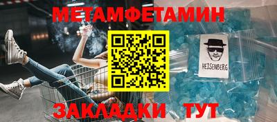 дживик Краснокаменск