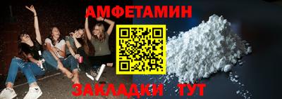 дживик Краснокаменск