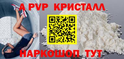 дживик Краснокаменск