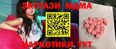 MDMA Premium VHQ Краснодар