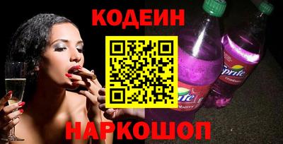 кокаин Краснознаменск