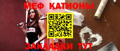дживик Краснокаменск