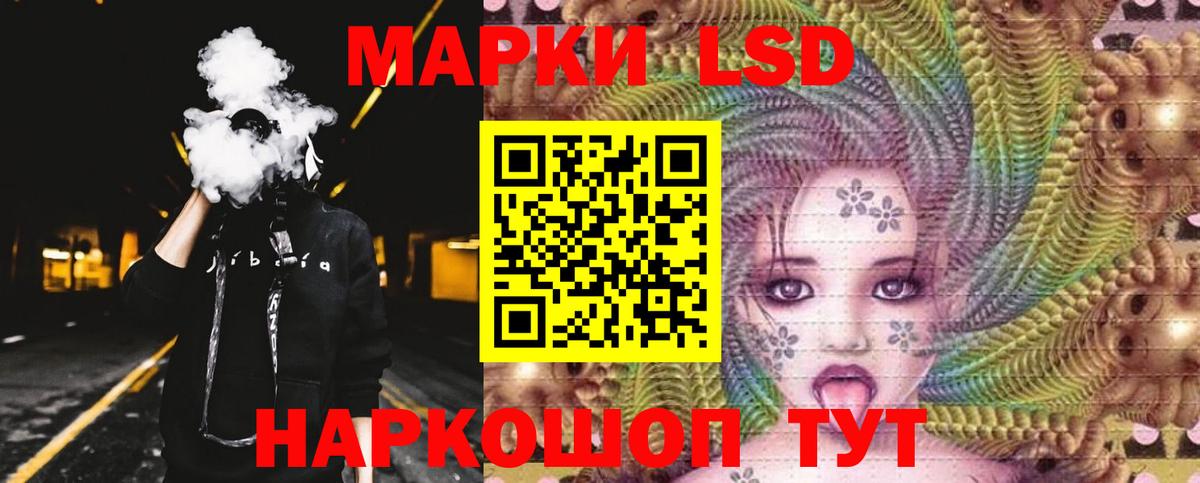 LSD-25 экстази ecstasy  ЛСД экстази кислота  Кондопога  Вход с VPN 