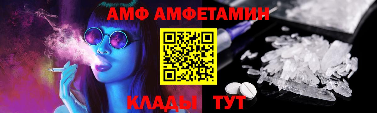 Метамфетамин Methamphetamine Кондопога