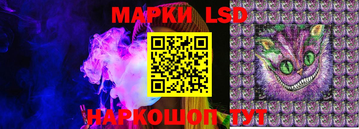 Марки 25I-NBOMe 1500мкг  Марки 25I-NBOMe 1500мкг  Вход с VPN  Кондопога 