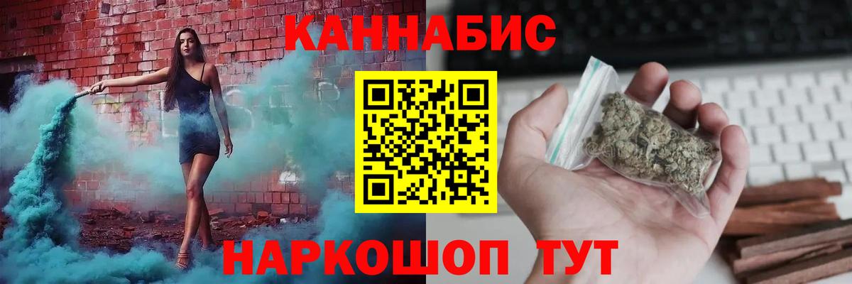 Марихуана марихуана Кондопога